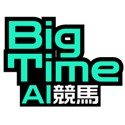 BigTime AI競馬